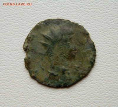 Др. Рим, Имп. Клавдий II, 268-270 г.С рубля! до 22.10.25 - DSCN8338.JPG