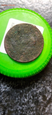 20 копейк 1924 медь - IMG_3631