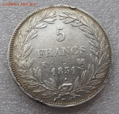 Франция 5 франков 1831 год. - 001.JPG