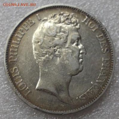 Франция 5 франков 1831 год. - 009.JPG