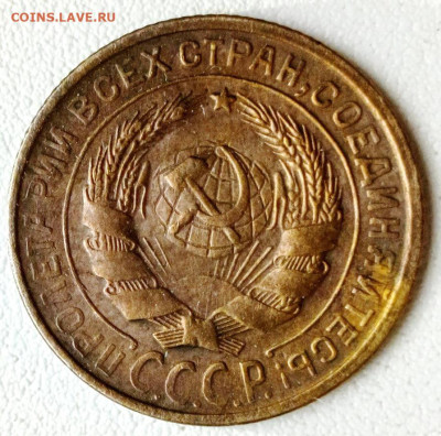 2 коп.1931 г. мешковая - 32 — копия