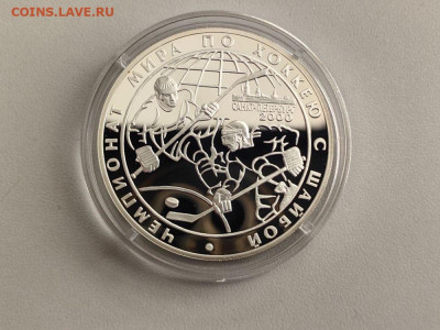 3 рубля 2000 Хоккей Ag925, до 24.10 - 3р Хоккей-1