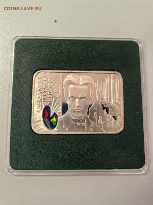 20злот 2006 Польша, Герымский, Ag925, до 24.10 - Ю Худож.кв Герымский-1