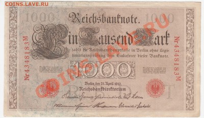1000 марок Германия 1910 - 2