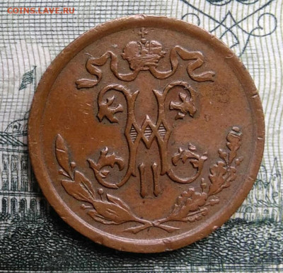 2 копейки 1912 года до 20.10.2025 - IMG_20251015_010605