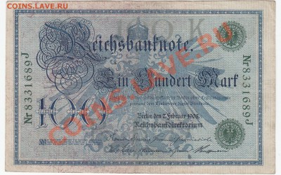 100 марок Германия 1908 - 2