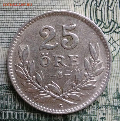 Швеция 25 эре 1938 года до 20.10.2025 - IMG_20251013_220050