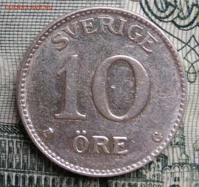Швеция 10 эре 1940 года до 20.10.2025 - IMG_20251015_201608