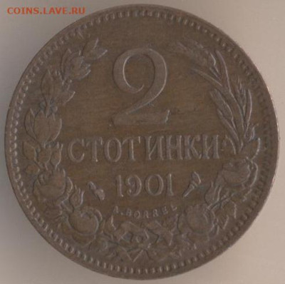 ЗАНИМАТЕЛЬНАЯ НУМИЗМАТИКА - 9