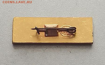 ОКБ-БН 20 лет до 23.10. - значок_ОКБ-БН-20лет_булавка