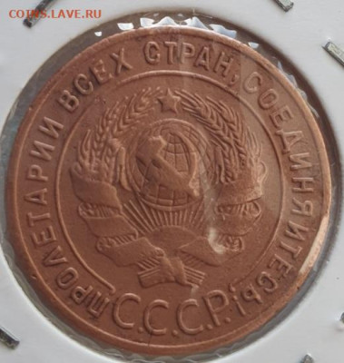 1 копейка 1924г, до 23.10.25 22:00 мск - 2