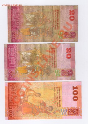 ШРИ-ЛАНКА 20 и 100 рупий до 27.02.2012г 21-00 - 140 рупий ШРИ-ЛАНКА