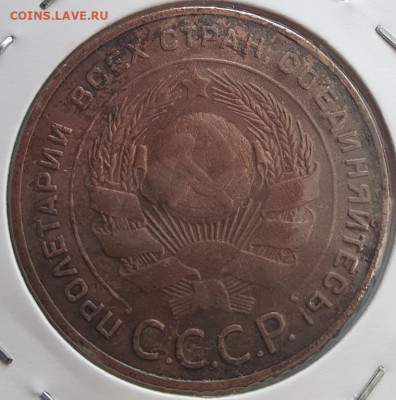 5 копеек 1924г, до 23.10.25 22:00 мск - 2