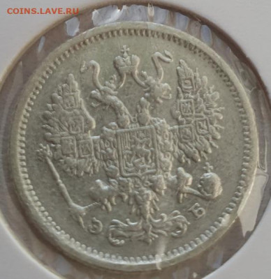 15 копеек 1906г СПБ ЭБ, до 23.10 22:00 мск - 2