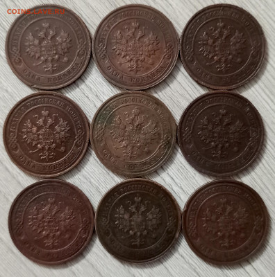 1 коп 1916, 1915 год , 9 штук, есть блиц, до 22.10 - 1760542494231[1]