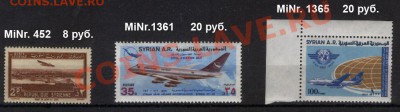 Продаю марки ** - stamps4_1