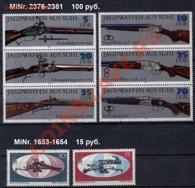 Продаю марки ** - stamps8