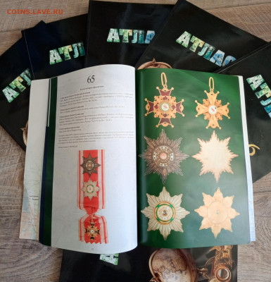 Аукционные каталоги фирмы "Знак", Атлас , блиц - 1756628862085[1]