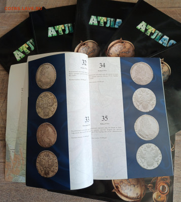 Аукционные каталоги фирмы "Знак", Атлас , блиц - 1756628881514[1]