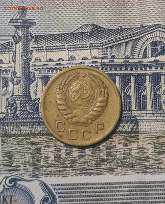 СССР 1 копейка 1946 года До 24.10 - 20250912_215130