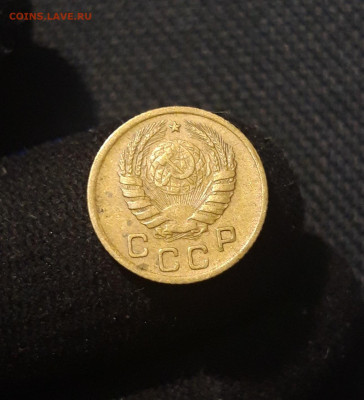 СССР 1 копейка 1946 года До 24.10 - 20250912_215027