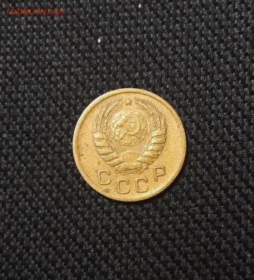 СССР 1 копейка 1946 года До 24.10 - 20250912_214908