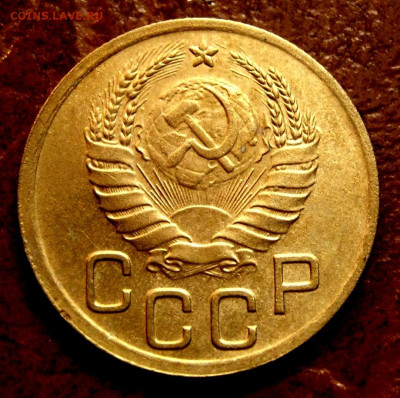 3копейки 1938г.до 23.10.25г. - 11zon_cropped (8)