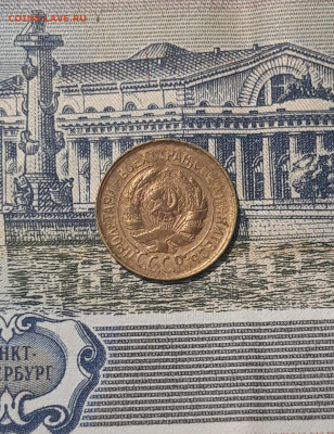СССР 1 копейка 1931 года До 24.10 - 20250912_220123