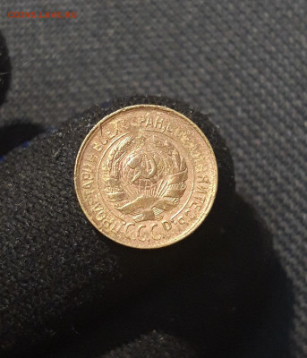 СССР 1 копейка 1931 года До 24.10 - 20250912_220022