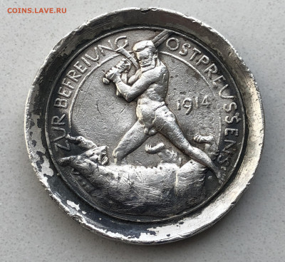 Медаль Гинденбург 1914 - IMG_2974.JPG