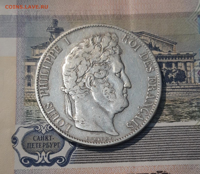 ФРАНЦИЯ 5 франков 1847 года A Луи Филипп 1 До 24.10 - 20251010_215924
