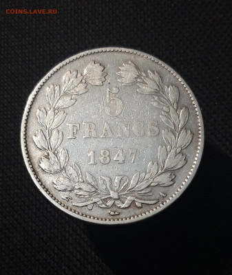 ФРАНЦИЯ 5 франков 1847 года A Луи Филипп 1 До 24.10 - 20251010_215421