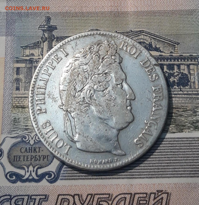 ФРАНЦИЯ 5 франков 1839 года В Луи Филипп 1 До 24.10 - 20251010_220510