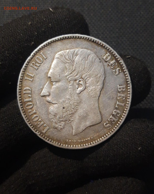 БЕЛЬГИЯ 5 франков 1874 года Король Леопольд До 24.10 - 20251010_221210