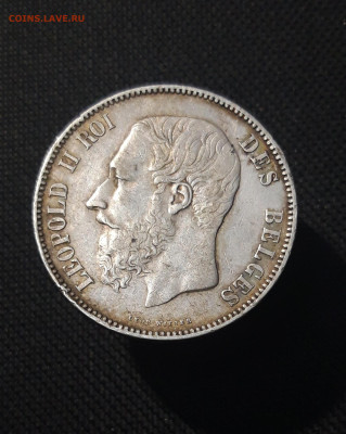 БЕЛЬГИЯ 5 франков 1874 года Король Леопольд До 24.10 - 20251010_221021