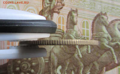 3 копейки 1930 перепутка до 21.10.25 - IMG_26090