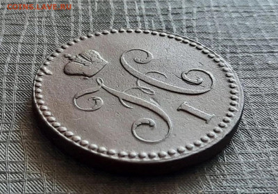 2 копейки серебром 1841 год , до 22.10 - 1760783291818[1]