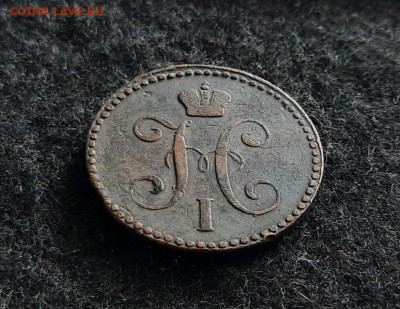 2 копейки серебром 1843 год , до 22.10 - 1760783466324[1]