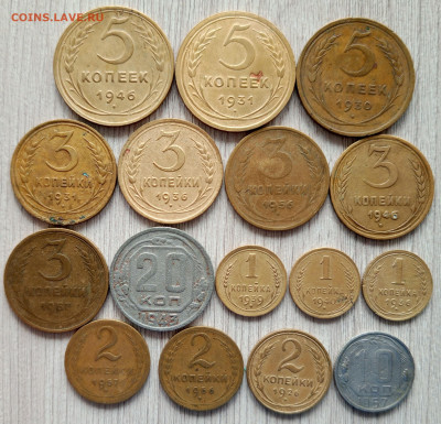 1,2,3,5,10,20 коп., 16 шт, без повторов, до 22.10 - 1760521723959[1]