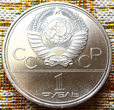 1 РУБЛЬ 1980 г. ОЛИМПИАДА - 80 . UNC до 21.10 в 22-10 - 332485229.1