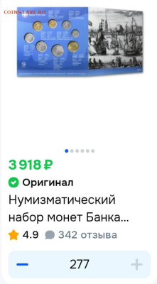Годовой набор монет  2024 год  в буклетах - _20251018_192540.JPG