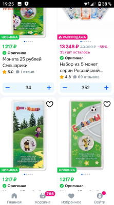 Годовой набор монет  2024 год  в буклетах - _20251018_192601.JPG