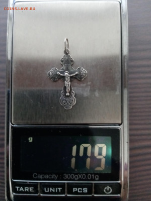 Крестик серебро до 24.10.25 в 22:00 по мск - IMG_20251018_170048