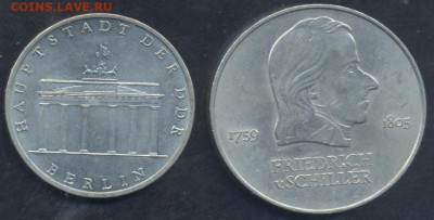 ГДР 5 марок 1971 г. 20.10.2025 г. 22 -00 МСК. - ГДР3
