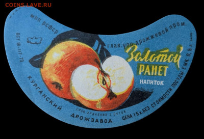 Этикетки - 2