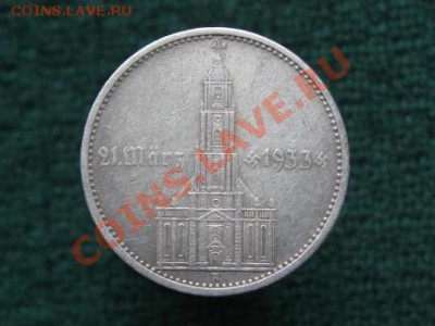 Германия 5 рейхсмарок 1934 г.Кирха подпись. 24.02.12. Ag900 - IMG_6963.JPG