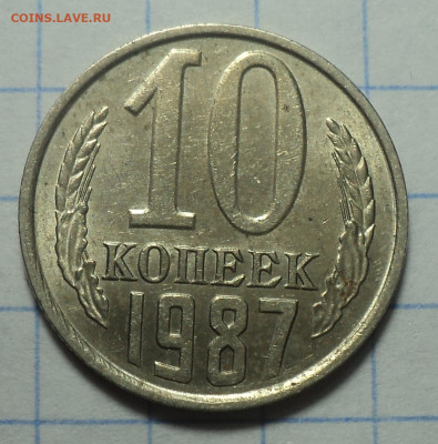 20 коп 1980 л. ст.шт 3 от 3 коп 1978 -? - DSC03404.JPG