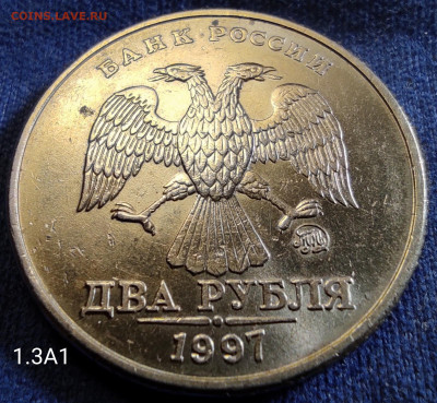 2 руб 1997м 1.3А2,1.3А1,1.41А2,1.2Б - 1.3А1 (2)