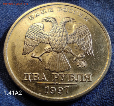 2 руб 1997м 1.3А2,1.3А1,1.41А2,1.2Б - 1.41А2 (2)