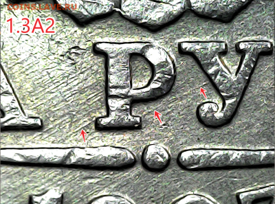 2 руб 1997м 1.3А2,1.3А1,1.41А2,1.2Б - 1.3А2